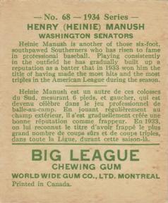 1934 World Wide Gum (V354) #68 Heinie Manush Back