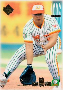 1996 CPBL Pro-Card Series 1 #6 Min-Ching Lo Front