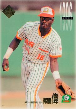 1996 CPBL Pro-Card Series 1 #10 Hector Roa Front