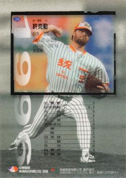 1996 CPBL Pro-Card Series 1 #26 Mark Grant Back