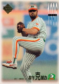 1996 CPBL Pro-Card Series 1 #26 Mark Grant Front