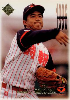 1996 CPBL Pro-Card Series 1 #33 Cheng-Hsiung Tseng Front