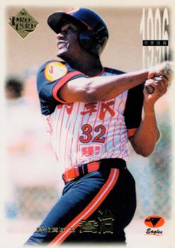 1996 CPBL Pro-Card Series 1 #45 George Hinshaw Front