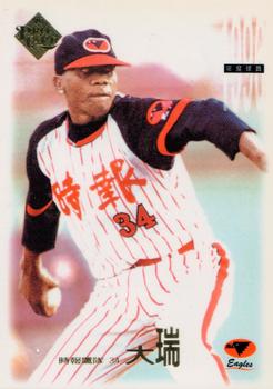 1996 CPBL Pro-Card Series 1 #47 Pascual Perez Front