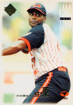 1996 CPBL Pro-Card Series 1 #49 Joe Strong Front