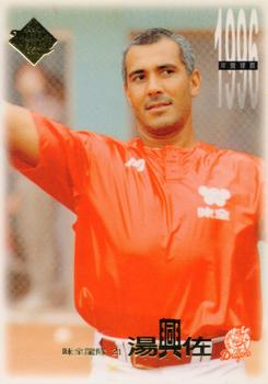 1996 CPBL Pro-Card Series 1 #69 Tommy Hinzo Front