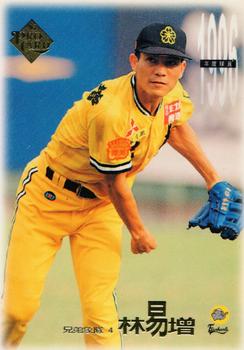 1996 CPBL Pro-Card Series 1 #89 I-Tseng Lin Front