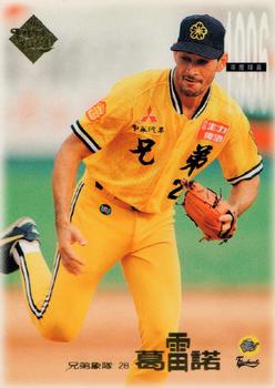 1996 CPBL Pro-Card Series 1 #102 Sandy Guerrero Front