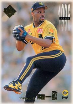1996 CPBL Pro-Card Series 1 #104 Royal Clayton Front