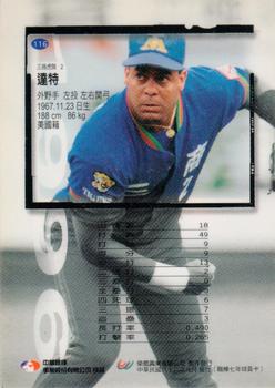 1996 CPBL Pro-Card Series 1 #116 Kevin Dattola Back