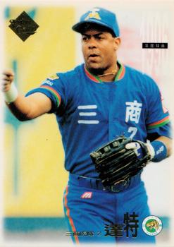 1996 CPBL Pro-Card Series 1 #116 Kevin Dattola Front