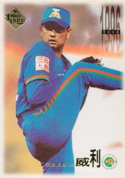 1996 CPBL Pro-Card Series 1 #140 Frank Gonzales Front