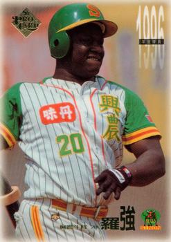 1996 CPBL Pro-Card Series 1 #160 Ron Jones Front
