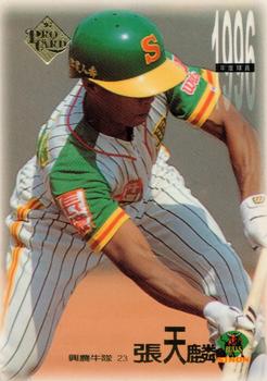 1996 CPBL Pro-Card Series 1 #163 Tian-Lin Chang Front