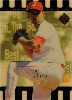 1996 CPBL Pro-Card Series 1 #215 Mike Garcia Front