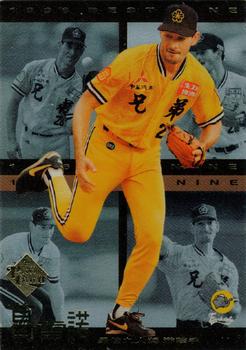 1996 CPBL Pro-Card Series 1 #235 Sandy Guerrero Front