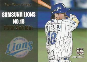 2015-16 SMG Ntreev Super Star Gold Edition #SBCGE-006-SS Seok-Min Park Front