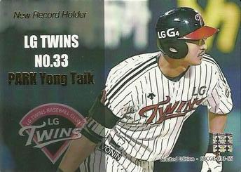 2015-16 SMG Ntreev Super Star Gold Edition #SBCGE-013-SS Yong-Taik Park Front
