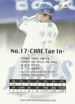 2015-16 SMG Ntreev Super Star Gold Edition #SBCGE-072-N Tae-In Chae Back