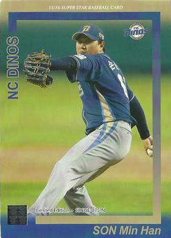 2015-16 SMG Ntreev Super Star Gold Edition #SBCGE-075-N Min-Han Son Front