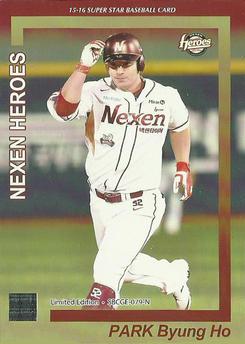 2015-16 SMG Ntreev Super Star Gold Edition #SBCGE-079-N Byung-Ho Park Front