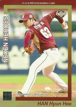 2015-16 SMG Ntreev Super Star Gold Edition #SBCGE-080-N Hyun-Hee Han Front