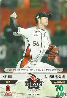 2016 SMG Ntreev Baseball's Best Players Diamond Winners #PA02-KT009 Sang-Baek Eum Front