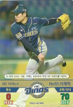 2016 SMG Ntreev Baseball's Best Players Diamond Winners #PA02-NC009 Jae-Hak Lee Front