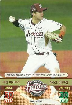 2016 SMG Ntreev Baseball's Best Players Diamond Winners #PA02-NE004 Min-Seung Kim Front