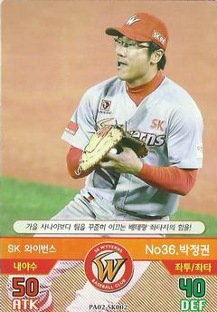 2016 SMG Ntreev Baseball's Best Players Diamond Winners #PA02-SK002 Jeong-Kwan Park Front