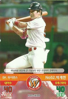 2016 SMG Ntreev Baseball's Best Players Diamond Winners #PA02-SK008 Gye-Hyeon Park Front