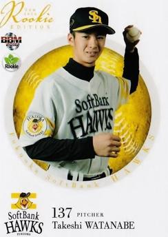 2016 BBM Rookie Edition #011 Takeshi Watanabe Front