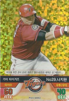 2016 SMG Ntreev Baseball's Best Players Diamond Winners - Gold Kira #PA02-KI002 Ji-Wan Na Front