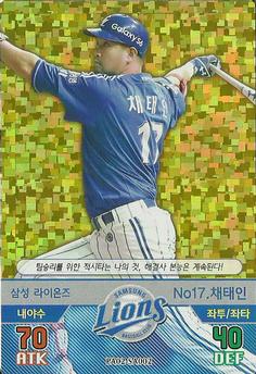 2016 SMG Ntreev Baseball's Best Players Diamond Winners - Gold Kira #PA02-SA002 Tae-In Chae Front