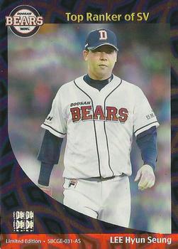 2015-16 SMG Ntreev Super Star Gold Edition -  All Star Waves Parallel #SBCGE-031-AS Hyun-Seung Lee Front