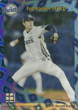 2015-16 SMG Ntreev Super Star Gold Edition -  All Star Waves Parallel #SBCGE-038-AS Geum-Kang Choi Front