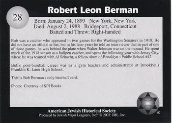 2003 Jewish Major Leaguers #28 Bob Berman Back