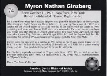 2003 Jewish Major Leaguers #74 Joe Ginsberg Back