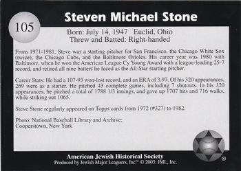 2003 Jewish Major Leaguers #105 Steve Stone Back