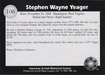 2003 Jewish Major Leaguers #106 Steve Yeager Back