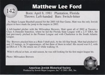 2003 Jewish Major Leaguers #142 Matt Ford Back