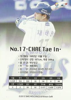 2015-16 SMG Ntreev Super Star Gold Edition - Gold Normal #SBCGE-072-GN Tae-In Chae Back