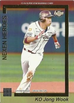 2015-16 SMG Ntreev Super Star Gold Edition - Gold Normal #SBCGE-082-GN Jong-Wook Ko Front