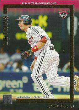 2015-16 SMG Ntreev Super Star Gold Edition - Gold Normal #SBCGE-104-GN Joo-In Son Front