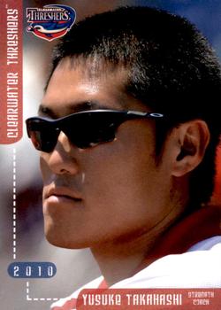 2010 Grandstand Clearwater Threshers #NNO Yusuke Takahashi Front