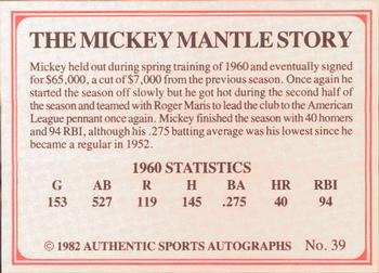 1982 ASA The Mickey Mantle Story #39 Roger Maris / Mickey Mantle Back