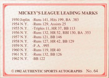1982 ASA The Mickey Mantle Story #64 Mickey Mantle Back