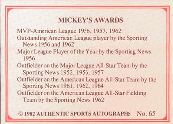 1982 ASA The Mickey Mantle Story #65 Mickey Mantle Back