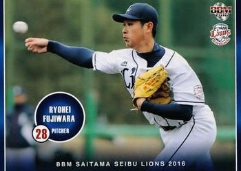 2016 BBM Saitama Seibu Lions #L15 Ryohei Fujiwara Front
