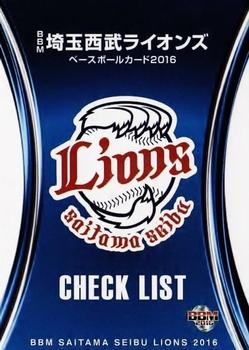 2016 BBM Saitama Seibu Lions #L72 Checklist Front